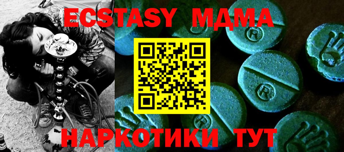 Экстази бентли Армавир