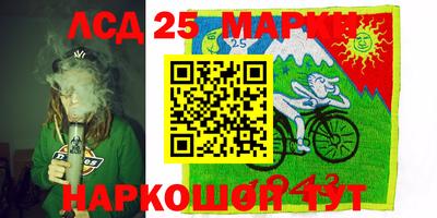 марихуана Тулун