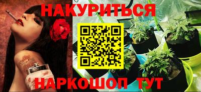 марихуана Тулун