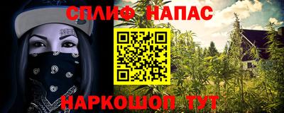 марихуана Тулун