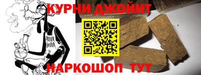 марихуана Тулун