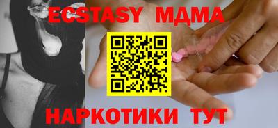 марихуана Тулун