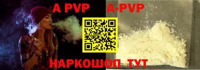 ALPHA-PVP Туймазы