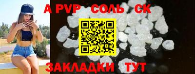ALPHA-PVP Туймазы