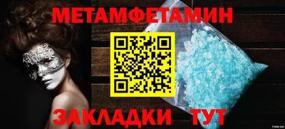 марихуана Тулун