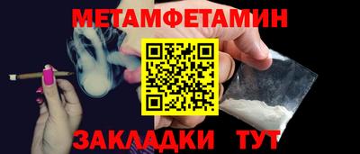 марихуана Тулун