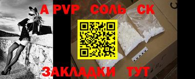 ALPHA-PVP Туймазы