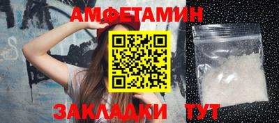 ALPHA-PVP Туймазы