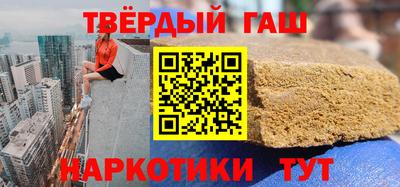 марихуана Тулун