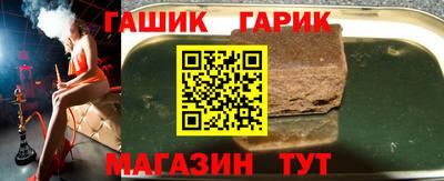 марихуана Тулун