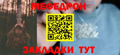 СК Тула