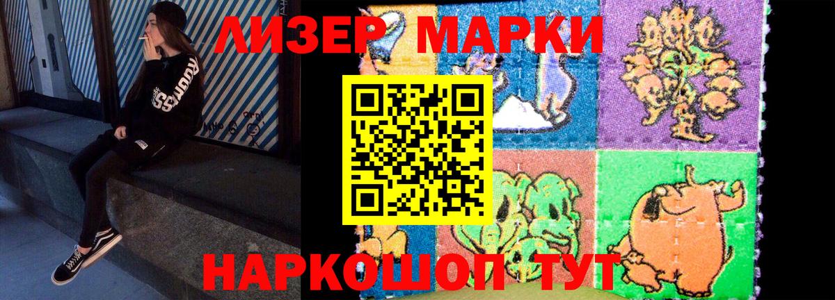 Лсд 25 экстази ecstasy  Вход с VPN  Лсд 25 экстази ecstasy  Армавир 